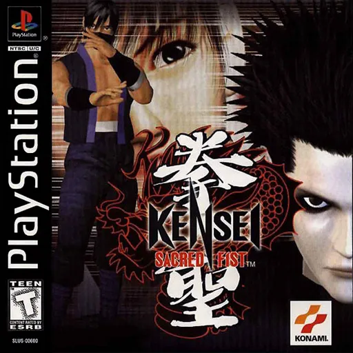 Kensei - Sacred Fist (USA)